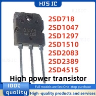 5PCS NEW 100% quality 2SD4515 D4515 2SD718 D718 2SD2083 D2083 2SD1510 D1510 2SD1047 D1047 2SD2389 D2