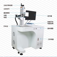 Mesin Penanda Laser Gentian 20W 30W 50W 100W Logam Plastik Kaca Laser Eksport Mesin Pengekodan Khas