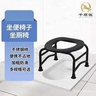 XY！Elderly Toilet Chair Simple Toilet Mobile Toilet Stool Chair Patient Elderly Toilet Stool