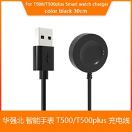 Magnetic Charger For T500 Plus & T500 (New Version Of T500) Smart Watch Charger data lineReplacement