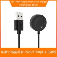 Magnetic Charger For T500 Plus &amp; T500 (New Version Of T500) Smart Watch Charger data lineReplacement 4.9