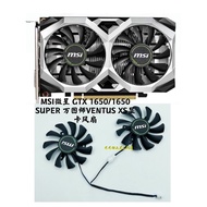 Radiator Brand New MSI MSI GTX 1650/1650 SUPER VENTUS XS Graphics Card Silent Fan