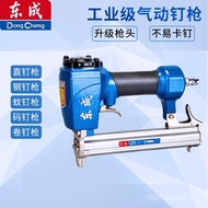 Mosquito Nail Gun/Code Nail Gun1022422Straight Nail Gun 50DCF301013P625ST64C// Dongcheng/Steel Nail 