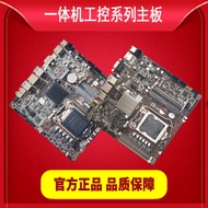 H110/B365/H510 Mini ITX Papan Induk Kawalan Industri Serbaguna, Mesin Pengiklanan H81/H61/HM65 Papan