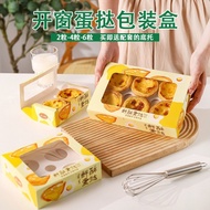 10/50pcs Egg Tart Packaging Box 2/4/6pcs Egg Tart Box Disposable Household Commercial Egg Tart Packa