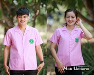 เสื้อกาวน์คอปก size 32-50 เสื้อกาวน์สั้น ชมพู ขาว ตรากระทรวงสาธารณสุข มุกยูนิฟอร์ม Mukuniform