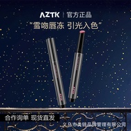 A z t k/Jingzhi Lip Jelly m j 0 2 Glaze Water Gloss Mirror Lipstick 4 w Honey