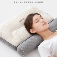 H-66/ Detachable Buckwheat Pillow Latex Pillow Core Neck Pillow a Pair of Improve Sleeping Cervical Support Single Head