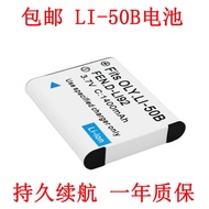 LI50B Suitable for Olympus U1010 U6020 U6000 U8000 U9010 Camera Battery LI-50B