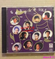 [優先發貨]電視金曲巡禮 VOL.2 CD EMI百代 1992年 林子祥李隆基翁倩玉羅文