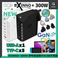 ego - EXINNO+ 300W 黑色 2023 最新款 即時速度顯示6USB充電器 EX240 旅行轉插 智能充電 國際轉插 旅行充電器 5 Type-C 1 USB