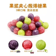 Ukraine Imported Rusheng Pop Sour Sugar Pop Sour Pop Hard Candy Sour Pop Candy High-End Premium 5.5
