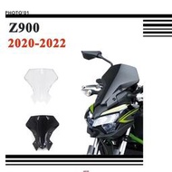 台灣現貨〖適用Kawasaki Z900 Z 900 擋風 風擋 擋風玻璃 風鏡 導流罩 2020 2021 2022