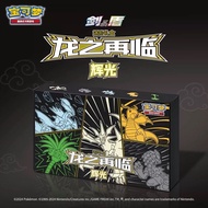 กล่องการ์ด Pokémon TCG ชุดขยาย Battle & Shine