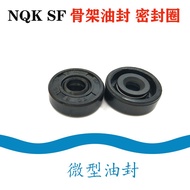 24 Hours Shipping = NQK Skeleton Oil Seal Mini Small Oil Seal 8 * 12/13/14/15/16/17/* 4/5/6/7/8 Seal