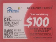 hk mobile/hemat $100增值券