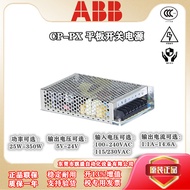 ABB Flat Switch Power Supply CP-PX 24/1.1/1.5/2.2/3.2/4.5/6.5/10.5/14.6A