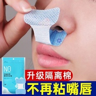 Mouth Tape Anti-Mouth Breathing Correction Tape for Children Mouth Sealing Lip Tape Sleeping Anti-Mo