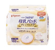 貝親 PIGEON 產後親餵用乳墊102片(日本製)