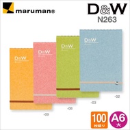 maruman Japan Imported Pocket Type D & W Notebook 52.3g/100 Pieces (A6-4 Colors) N263 Price $**