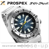 [JDM] BNIB Seiko Prospex 200M Automatic Baby Tuna Deep Blue Ref. SBDY055 Blue Dial Stainless Steel Bracelet Men Watch Japan Domestic Model (Preorder)