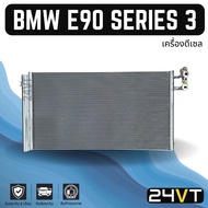 Hot Panel BMW E 90 (Diesel Engine) SERIES 3 E90 Z4 09 E89 X1 E84 3 Coil