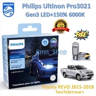 Philips Car Headlight Bulb Pro3021 LED+1 6000K Toyota REVO 2015-2018 Normal Lamp LED T10