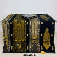 ATLAS SUPER PREMIUM S975/S990 GOLD BHS FULL SONGKET MOTIF (NEWEST)