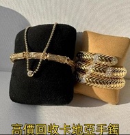 實體店 高價求卡地亞首飾 卡地亞手鐲 18k金 24k金  黃金 翡翠 玉 首飾 戒指 鑽戒 貔貅 福豆 葫蘆 舊玉器 玉觀音 玉串玉鏈 玉鐲 如意 平安扣 山水牌 玉鈪 玉佛/佛公 耳環 手鐲手鈪 