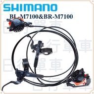 Ready Stock Original Authentic Shimano SLX BL-M7100 BR-M7100 Hydraulic Disc Brake Brake Handle Calip