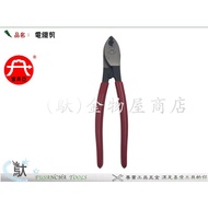 F-38 FUJIYA Powerful 38 Square Cable Cutter 8 Inch 210mm F Wire Special