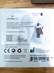 Hypervolt Plus 無線震動按摩槍（全新原廠，未拆封）