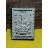 Luang Pu Thuad, a disciple of Pu Yi Ko Hong, created and offered + Luang Pu Thuad coin, Luang Pho Th