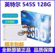 Intel/英特爾 545S 128G 256G SATA3 SSD筆記本臺式機固態硬盤