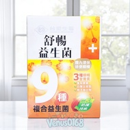 Anti-Counterfeiting Laser Mark Period202705 Formosa Plastics Biomedicine's Prescription Comfortable 