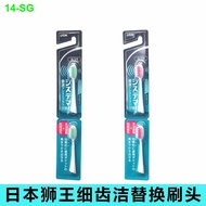 New Product |Toothbrush Japan LION King Sonic Electric Toothbrush SYSTEMA Fine Vibration Ultra-Fine 