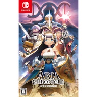 【USED】ARIA CHRONICLE Nintendo Switch Video Games Multi-Language【Direct Form Japan】