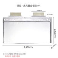 Weihong Multi-Composite Lithium Battery 3.7v10Ah Car Starter Electric Vehicle Tri-Lithium Power Lith