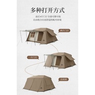 Naturehike Village 13 Camping 2 room Auto Tent