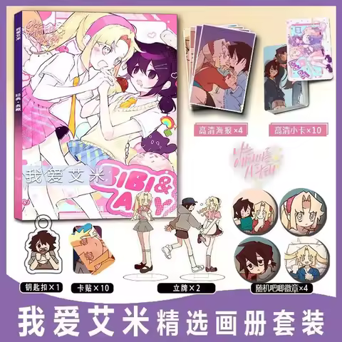 I Love Amy Manwha Bibi and Amy Gl Art Book Photobook Album Set Pin Badge Photocard Card Sticker Acry