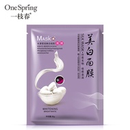 Yizhichun 8 times silk protein moisturizing whitening silk Mask Oil Control Single Sheet Mask Spring