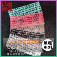 ASUS PRO B9440 B9440U B9440UA Cangjie Phonetic Dust Cover Color Keyboard Film Protective