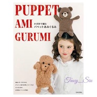 全新 日本版 可愛手套公仔玩偶 鉤織 15款 手作書