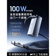 【CCC Certified】REMAX Powerbank 100W Superfast Charging 20000mAh 睿量充电宝100W快充20000mAh