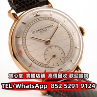 各種品牌手錶 名錶 鐘錶 陀錶 懷錶 自動錶 上鏈錶 石英錶 正裝錶 古董錶 中古錶 手錶盒 VC 江詩丹頓 Vacheron Constantin Guilloché Wenger 18K，勞力士R