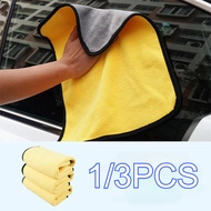 Car Household Window Glass Quick Dry Car Wash Drying Cloth - Care and Polishing Tool Car Wash Towels
