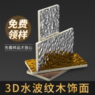 Water Ripple Veneer Panel Wall Panel Brushed Wood Veneer Panel Bamboo Charcoal Wood Ripple Panel Dec