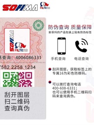 Sofima Compatible with Citroën C4L Fengshen L60 DS5LS 1.8 Car Element Air Filter Cleaner