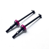 sakura d5 d5s metal driveshaft