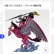 全新海賊王一番賞。悪魔を宿す者達 vol.3。B賞索帕、C賞甘科爾。魂豪示像